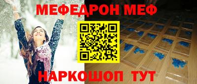 альфа пвп VHQ Малгобек