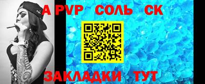 альфа пвп VHQ Малгобек