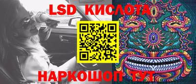 хмурый Мариинск