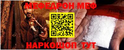 альфа пвп VHQ Малгобек