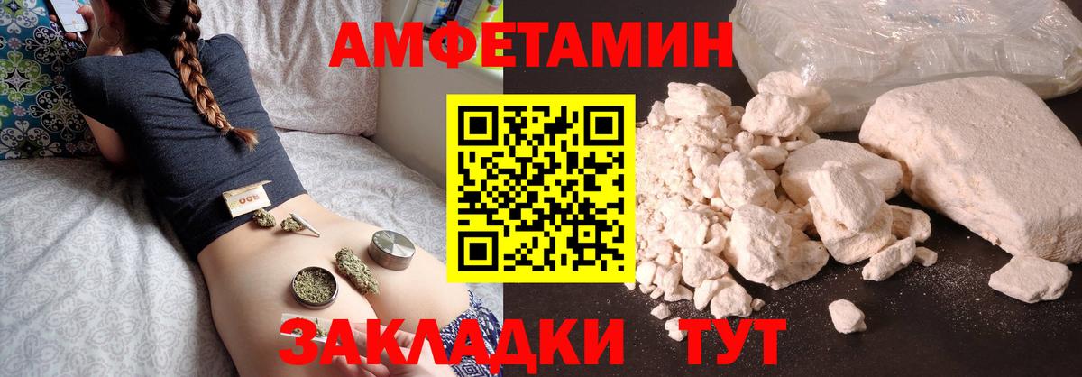 Первитин мет  Вход с VPN  Первитин мет  Красногорск 