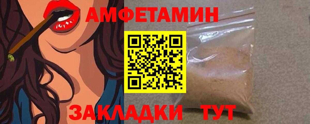 Первитин Methamphetamine Красногорск